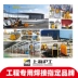 Máy hàn bảo vệ thứ cấp công nghiệp Thượng Hải Máy hàn tích hợp bảo vệ khí carbon dioxide cấp công nghiệp 350E 500 630 may hàn mig may han mig mini Máy hàn MIG