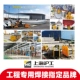 Máy hàn bảo vệ thứ cấp công nghiệp Thượng Hải Máy hàn tích hợp bảo vệ khí carbon dioxide cấp công nghiệp 350E 500 630 may hàn mig may han mig mini
