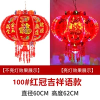 Великолепная 100#красная корона [2] диаметр 60 см