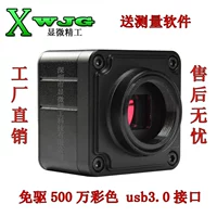 Камера Машина восемь лет -летнего магазина камера промышленная камера Цвет камеры USB 3.0 Machine Vision