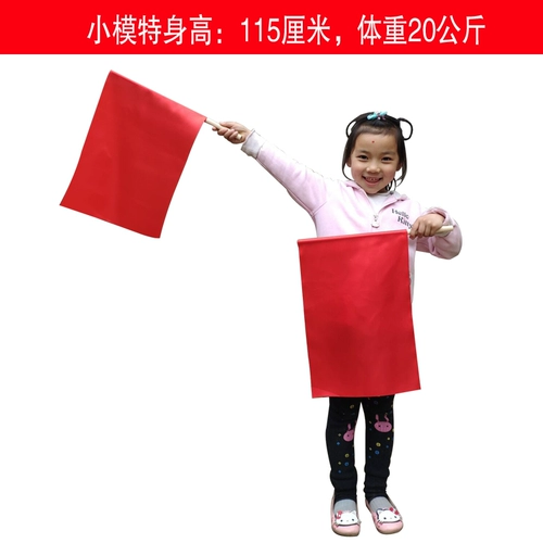 Детский детский сад Liuyi во время класса для утренних упражнений, Dance Red Color Flag, маленький флаг рук встряхните деревянную ручку большую