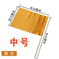 Бамбуковый полюс средний желтый