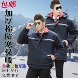 Зимняя дорожная куртка для работы, пуховик, увеличенная толщина, делается под заказ