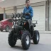 125cc tăng phần 8 inch lốp chân không trống phanh sắt xe tăng nhỏ bò ATV xe bốn bánh off-road - Xe đạp quad