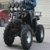 125cc tăng phần 8 inch lốp chân không trống phanh sắt xe tăng nhỏ bò ATV xe bốn bánh off-road - Xe đạp quad