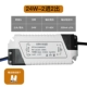 chấn lưu điện tử đèn huỳnh quang Weiheng LED dòng điện không đổi ổ điện điều khiển thiết bị tích hợp mái bảng đèn phòng tắm chấn lưu đa năng lập hóa đơn ballast điện tử chấn lưu điện tử
