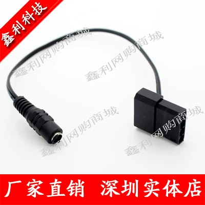 DC, radiator, air fan, power supply, adapter cable, 5x, 2.1mm, 12v, 9v