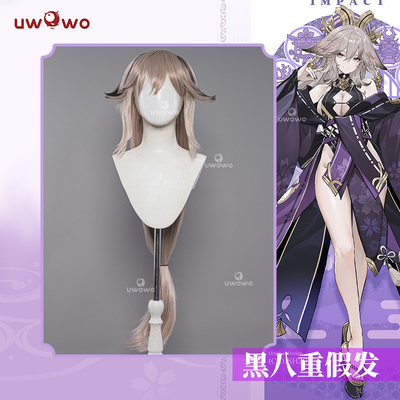 taobao agent Pre -sale UWOWO u 预 八 八 八 八 八 cosplay wig prop