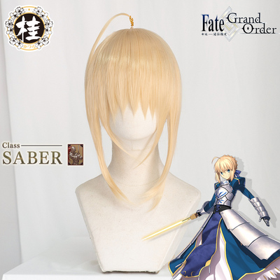 taobao agent Spot [Gui] Fatego FGO My King Saber Altolia cosplay wig fake golden plate hair