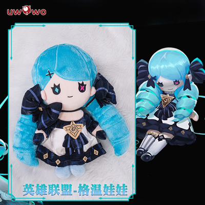 taobao agent Heroes, cotton plush doll, props, 30cm, cosplay