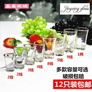 12 hộ gia đình đặt ly rượu nhỏ màu trắng ly, một chén rượu mạnh, rượu sake, B52, cốc, đáy dày - Rượu vang