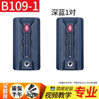 B109-1 Deep Blue 1 пара