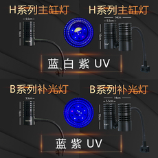 Осветительное оборудование для аквариума 新款阳光几何 全光谱