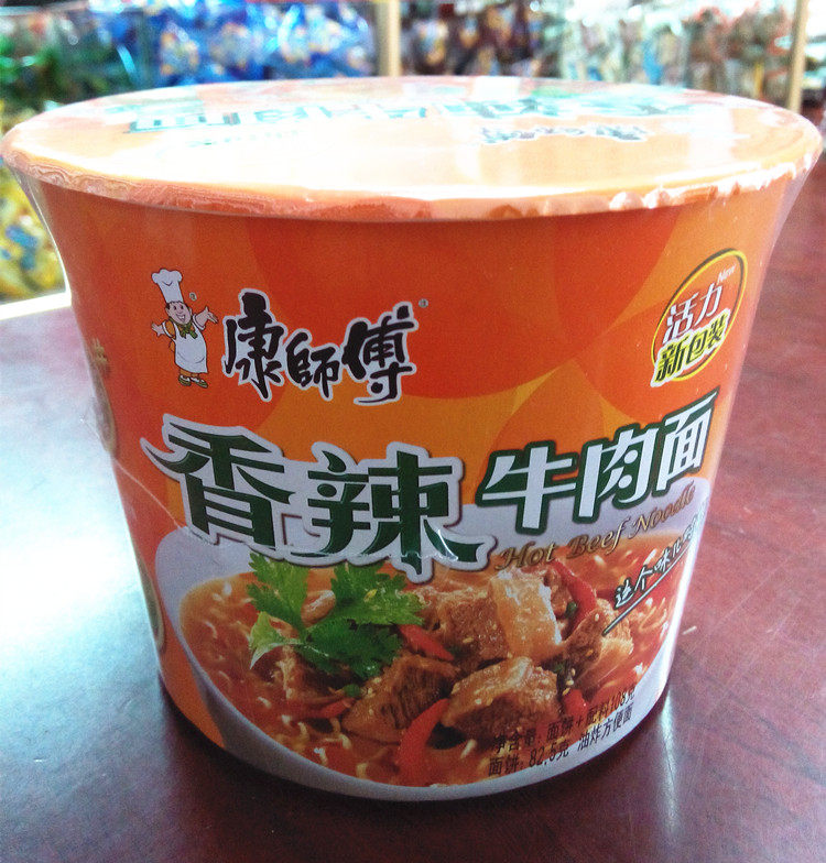 康师傅方便面经典桶装泡面红烧牛肉面桶装/香辣牛肉面桶装108g