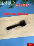 Пластиковый прозрачный гель, черная лопата, мороженое