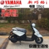 Yamaha Qiaoge i EFI scooter JOGi liên doanh xe gắn máy thương hiệu mới xe 125 phanh đĩa nhiên liệu hiệu quả đưa ra mortorcycles