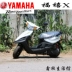 Yamaha Fushun 100X thương hiệu mới xe đạp Fuxi X xe máy nhiên liệu cá tính đầu máy 100cc takeaway xe