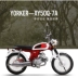 Xinyuan Youke 50 retro xe máy xe đường phố 125cc mạng bánh xe bắt đầu điện XY50Q-7A Mỹ retro xe mortorcycles