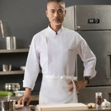 Летний тонкий шеф -повар костюм с коротким рукавом воздухопроницаемый кейтерин