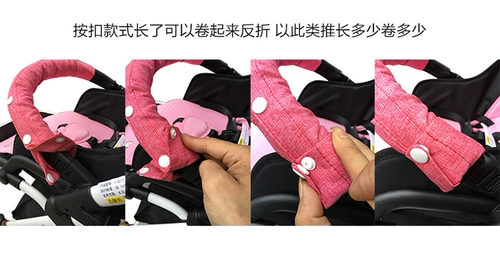 Коляска, детские перчатки, детское ограждение, универсальное средство от укусов, защита транспорта