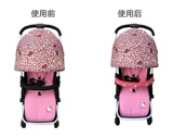 Коляска, детские перчатки, детское ограждение, универсальное средство от укусов, защита транспорта