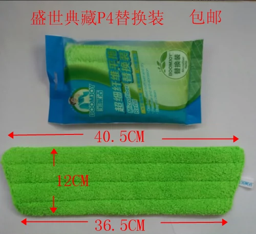 Baojiajie Spray Water Spray P4 Швабка для печи для переписного переписна Супер мелководочный клей