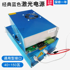 Машина лазерной резки 激光电源振宇80w热刺管co2器高压刻章机雕刻机切割机配件铭宇150w