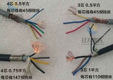 Специальные провода лазерной цепи