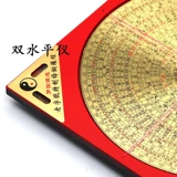 Профессиональное Гонконг Старое имя 6 -INCH 25 -LAYER COMPTORSION PURE COPPER Professional Feng Shui Composs