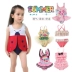 Đồ bơi cho trẻ em gái Cô gái trẻ em Đồ bơi Hàn Quốc Em bé Xiêm Chia Bikini Công chúa Quần áo mùa xuân nóng - Bộ đồ bơi của Kid