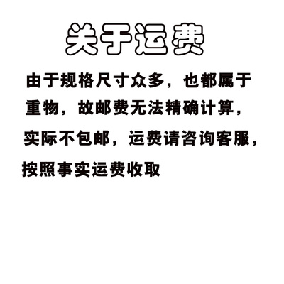 Công cụ giới hạn tốc độ cố định điều chỉnh đường riêng tốc độ cao su vành đai thiết bị phụ trợ phổ quát loại cửa tránh va chạm cửa - Bảo vệ xây dựng do bao ho Bảo vệ xây dựng