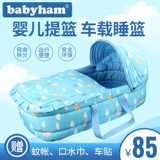 Качалка, колыбель, кроватка, портативная детская корзина для выхода на улицу для новорожденных