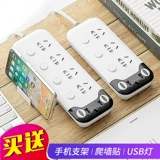 USB Plug -IN Line Independent Switch Home Socket Division Multi -функциональная креативная плавка -на плате с линейкой