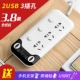 Общая длина USB три места 3,8 метра