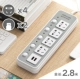 USB Five Switch длиной 2,8 метра