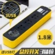 Три места+3USB (1,8 метра) Общий переключатель 3025