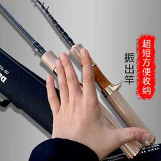 удочка 日本史密斯奇鳟便携式微物路亚竿