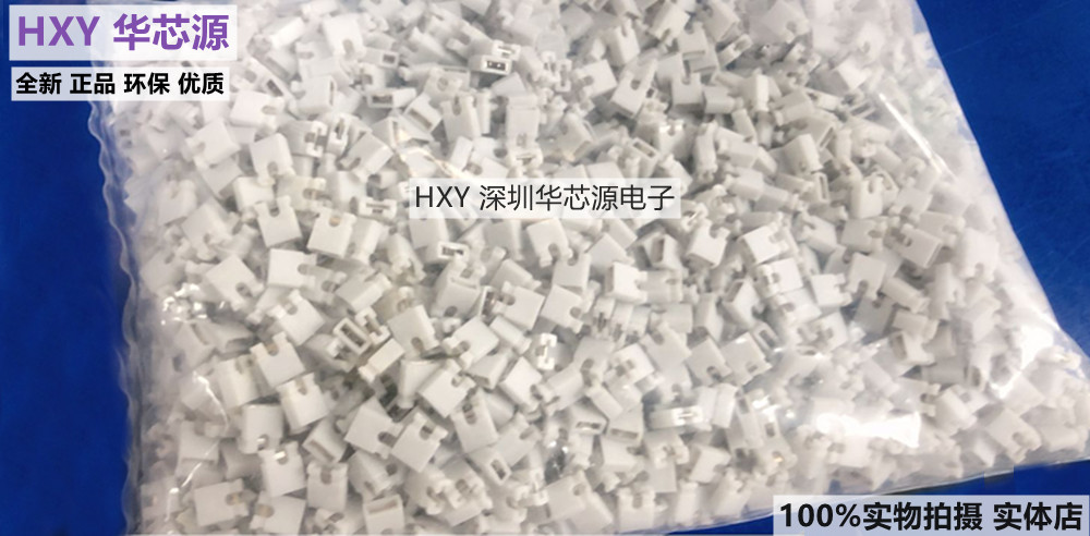 header xml Nắp nhảy khoảng cách 2,54mm khoảng cách ngắn mạch khối tiêu đề nắp nhảy màu trắng mở 1 gói = 2000 cái php header xml elementor header