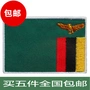 Zambia cờ phù hiệu huy hiệu dán huy hiệu thêu huy hiệu Velcro trang phục huy hiệu huy hiệu có thể được tùy chỉnh miếng dán cố định quần áo