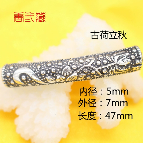 Изогнутая трубка с аксессуарами, браслет ручной работы, аксессуар из провинции Юньнань, ювелирное украшение, трубчатый манжет, «сделай сам», Кинг-Конг