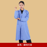 Голубое тонкое плавание с длинными рукавами