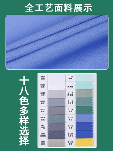 Продовольственная служба чистая и пыль -Настройка белого синего порошка мастерская сантехнические стерильные мужчины и женщины стерильные мужчины плюс удобрение