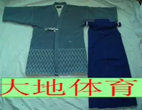 Двадцатый второй меч Hua Lang Double -Layer Kendo Clothing a Set