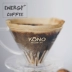 Nhật Bản chính hãng KONO cốc lọc cà phê cửa nổi tiếng MD MDK-21 1-2 người hình nón thả nhựa - Cà phê