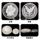 American Eagle Đại Dương Kỷ Niệm Coin 1896 Morgan Coin Bộ Sưu Tập May Mắn Platinum Coin Mỹ Coin Coin Huy Chương đồng xu bạc cổ Tiền ghi chú