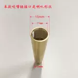 Старомодный латунный мундштук, насадка, длинные аксессуары, курительная трубка, DIY, новая коллекция