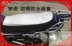 Qianjiang Xianglong QJ150-27 bọc ghế xe máy chống nắng lưới chống thấm dày tổ ong thoáng khí bọc ghế - Đệm xe máy