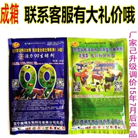 1 упаковка дрожжей Yabing и 1 Pack Deliner Бесплатная доставка