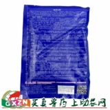 Vitality 99 -летняя грубая подача Ferry Fermed Fermented Degrament Em Пробиотики без полутяжела