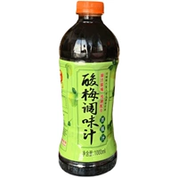 За 21 год нынешний груз Suzhou Caizhizhai концентрировал кислый сок сливы 1300 граммов [2 бутылки бесплатной доставки Цзянсу, Чжэцзян и Шанхай и Анхуи]